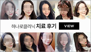 치료후기